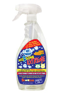 22 Ounce Wiz B Gone EXTREME Oxy Powered Stain and Odor Remover Retail
