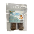 7 Inch Dental "S" Bone - Beef Flavor 2 Pack